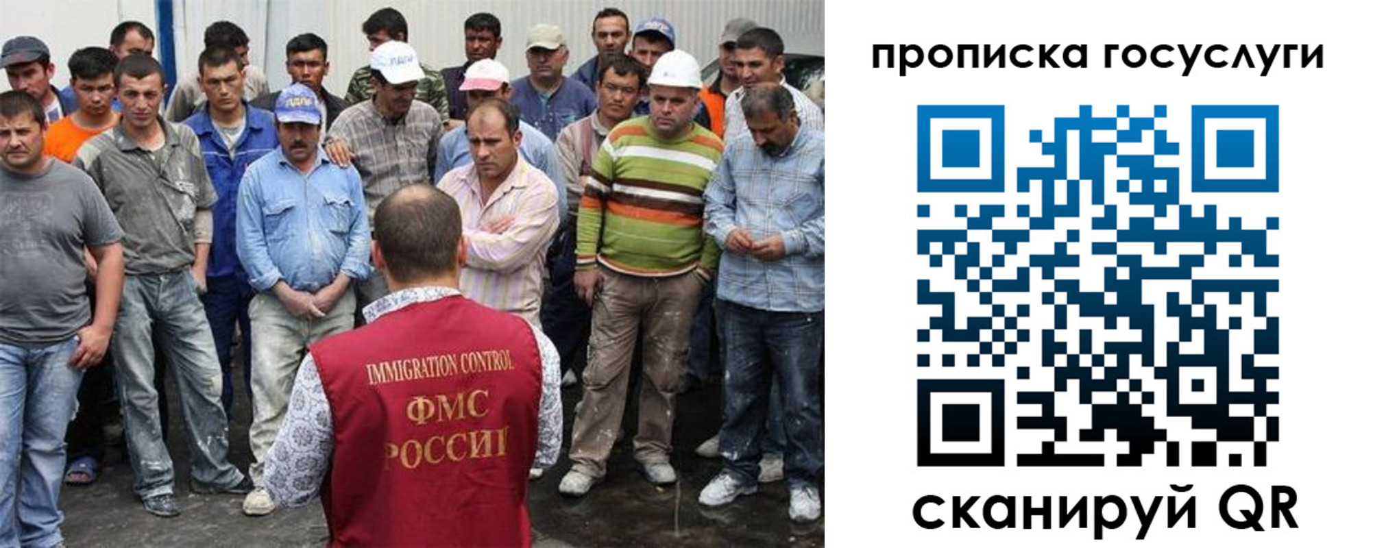прописка для кредита в Ступино