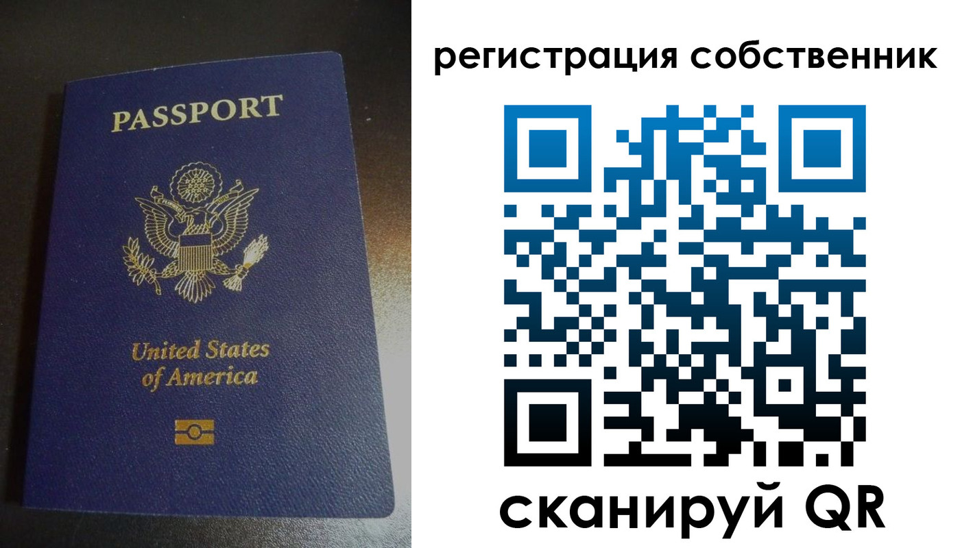 временная регистрация поиск в Ступино