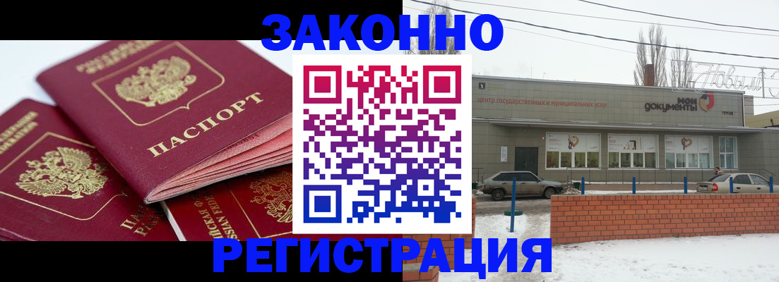 пропишу в квартире в Ступино