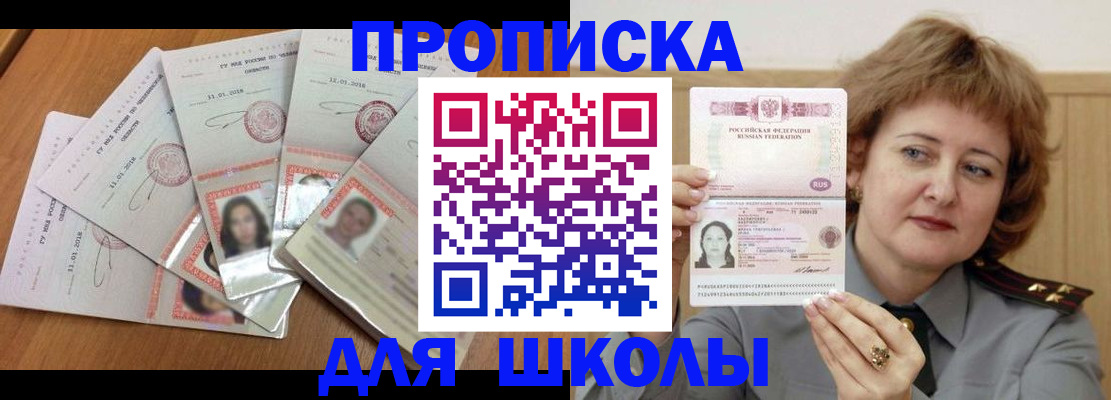 пропишу в квартире в Ступино