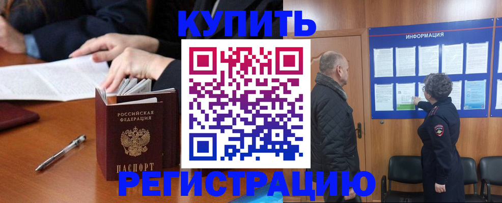 регистрация для дет. сада в Ступино